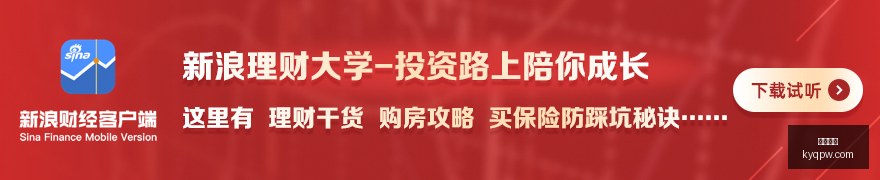 战队新阵容,亮相,版本更新能,开元棋牌官网,开元棋牌App,开元棋牌下载,开元棋牌登录,开元棋牌平台
